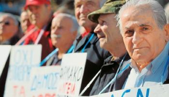 Κάλεσμα των Σωματείων Συνταξιούχων ΙΚΑ - OAEE Νάουσας στο συλλαλητήριο στη Θεσσαλονίκη την Πέμπτη 13 Οκτωβρίου