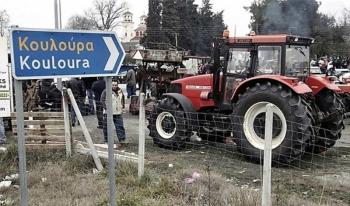Αγροτικός Σύλλογος Γεωργών Βέροιας : Συλλαλητήριο με τρακτέρ και αγροτικά μηχανήματα την Τρίτη στον κόμβο της Κουλούρας