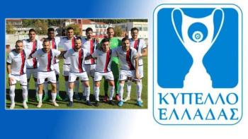 Kύπελλο Ελλάδας: Εκτός έδρας με την Καλλιθέα η ΒΕΡΟΙΑ
