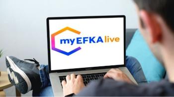 Το myEFKAlive επεκτείνεται στην Περιφέρεια Κεντρικής Μακεδονίας