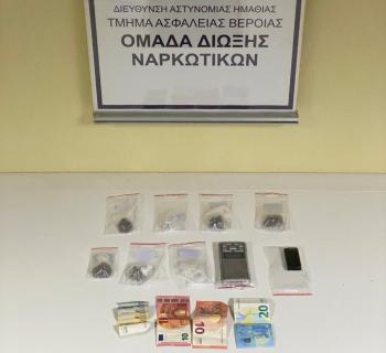 Σύλληψη ημεδαπής σε περιοχή της Θεσσαλονίκης για κατοχή ηρωίνης