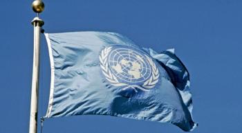 Π.Ε. Ημαθίας : Εορτασμός της ημέρας των Ηνωμένων Εθνών