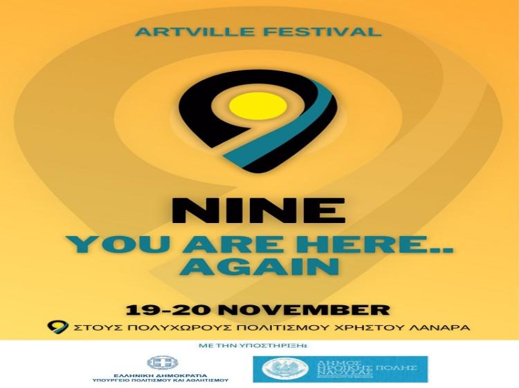 ARTville festival 9 - ΕΙΜΑΣΤΕ ΠΑΛΙ ΕΔΩ : Το διημερο 19-20 Νοεμβριου στους πολυχώρους πολιτισμού Χρήστος Λαναράς