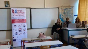 Ενδοσχολική επιμόρφωση εκπαιδευτικών στο Γυμνάσιο Τρικάλων από στελέχη του Κέντρου Κοινότητας με παράρτημα Ρομά