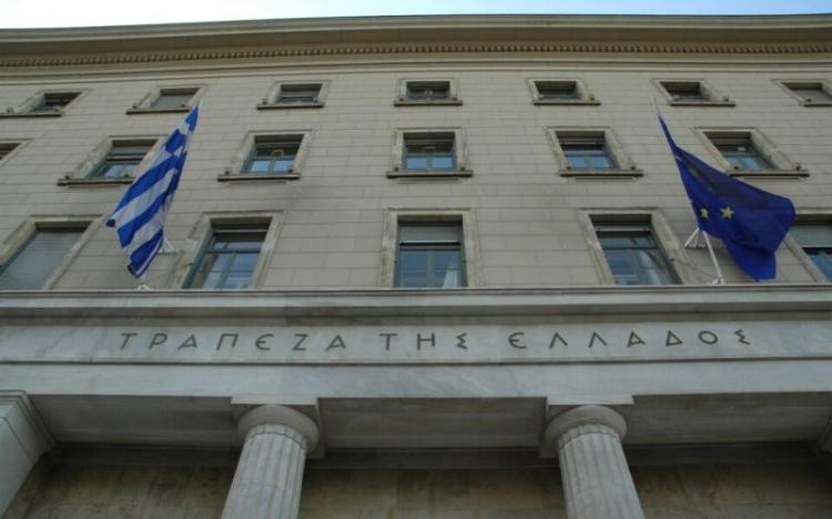 Τράπεζα της Ελλάδος : «Καμπανάκι» κινδύνου για νέα «κόκκινα» δάνεια