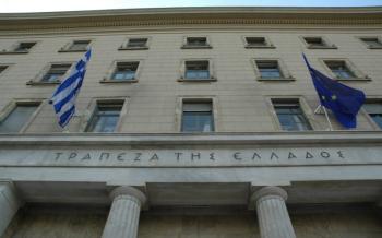 Τράπεζα της Ελλάδος : «Καμπανάκι» κινδύνου για νέα «κόκκινα» δάνεια