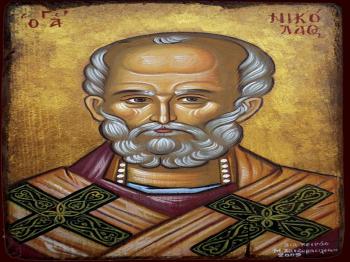 ΕΟΡΤΑΖΩΝ ΑΓΙΟΣ ΤΗΣ ΕΒΔΟΜΑΔΑΣ :  Άγιος Νικόλαος Επίσκοπος Μύρων Λυκίας