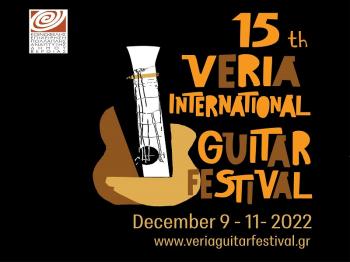 15ο Διεθνές Φεστιβάλ Κιθάρας Βέροιας στην Αντωνιάδειο Στέγη Γραμμάτων και Τεχνών