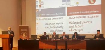 Το Διεθνές Επιστημονικό Συνέδριο του Βλαχόφωνου Ελληνισμού στο ΑΠΘ έδωσε οριστική επιστημονική λύση στο θέμα των Βλάχικων - Γράφει ο Τσιαμήτρος Κ. Γιάννης