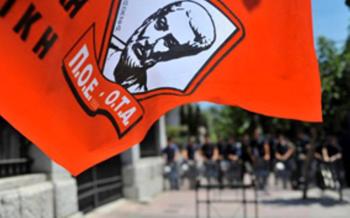  Πανελλαδική απεργία στους δήμους μετά το εργατικό δυστύχημα στο Ξυλόκαστρο