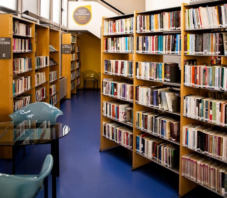 Εμπλουτισμός της συλλογής της δημόσιας κεντρικής βιβλιοθήκης της Βέροιας από το κοινωφελές ίδρυμα κοινωνικού και πολιτιστικού έργου (ΚΙΚΠΕ)