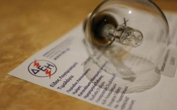 ΕΕΚΕ : Ηλεκτροσόκ για τους καταναλωτές η μείωση επιδότησης ρεύματος