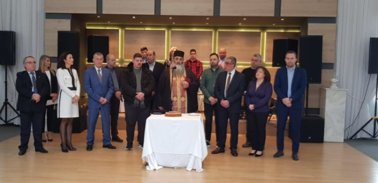 Κοπή Βασιλόπιτας της Ομοσπονδίας Εμπορικών Συλλόγων Κεντροδυτικής Μακεδονίας στην Πτολεμαϊδα, παρουσία του προέδρου της ΕΣΕΕ