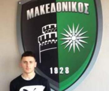 Στον Μακεδονικό ο Δ. Παπακωνσταντίνου, ο 19χρονος άσος του Μακροχωρίου μετακόμισε στη Θεσσαλονίκη