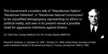 Υπουργείο Εξωτερικών ΗΠΑ : Αναφορές σε «μακεδονικό» έθνος υποκρύπτουν επιθετικές βλέψεις εναντίον της Ελλάδας!