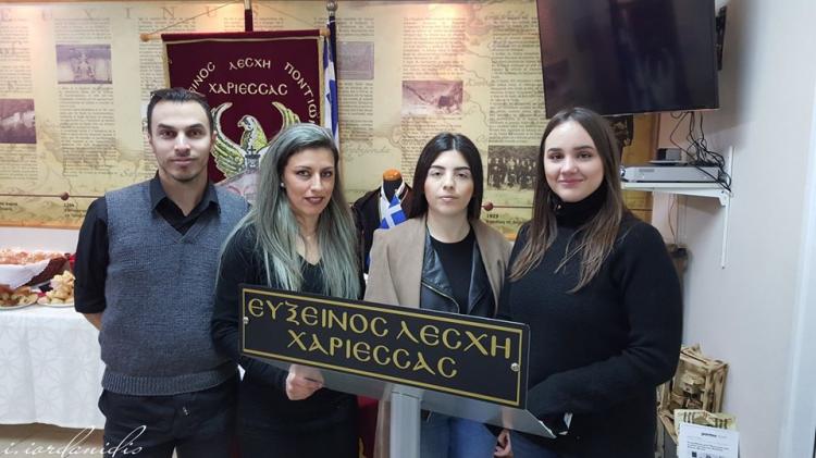 3η Γιορτή Γραμμάτων από την Εύξεινο Λέσχη Χαρίεσσας