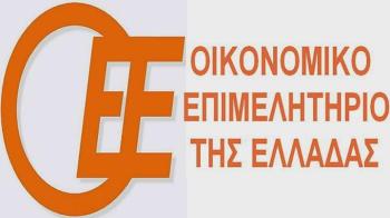 Οικονομικό Επιμελητήριο Ελλάδας, 4ο Περιφερειακό Τμήμα Κεντροδυτικής Μακεδονίας : Διεξαγωγή επιμορφωτικού σεμιναρίου σε Βέροια και Κατερίνη