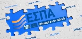 ΤΕΕ ΤΚΜ: Εκδήλωση για το ΕΣΠΑ 2021-2027 στην Κεντρική Μακεδονία