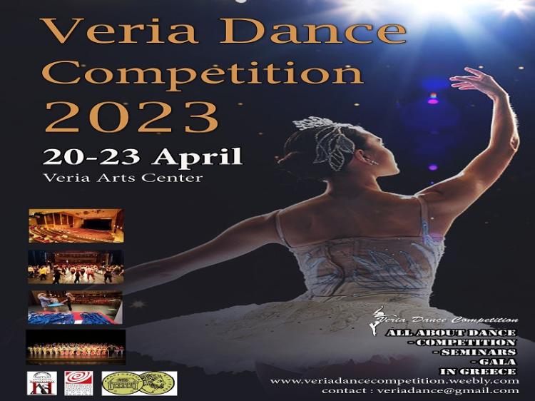 Βέροια | Γιορτές Πόλης | Veria Dance 2023 : Βέροια, η πόλη που χορεύει!
