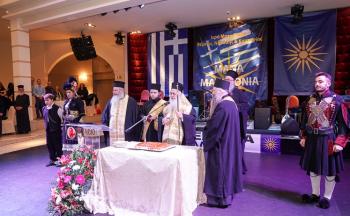 Ετήσια συνεστίαση για τους συνεργάτες της Ιεράς Μητροπόλεως Βεροίας