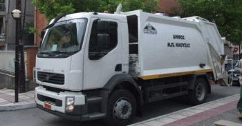 Δήμος Νάουσας : Δύο προσλήψεις εργατών καθαριότητας με δίμηνες συμβάσεις εργασίας