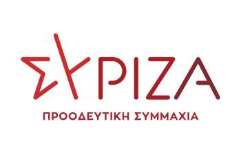 Εκδήλωση παρουσίασης υποψηφίων βουλευτών ΣΥΡΙΖΑ-ΠΣ Ν. Ημαθίας στη Νάουσα