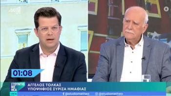 Στο debate του «ANT1» και την εκπομπή «ΣΤΟΥΝΤΙΟ ΜΕ ΘΕΑ» ο Bουλευτής Ημαθίας του ΣΥΡΙΖΑ-ΠΣ  Άγγελος Τόλκας