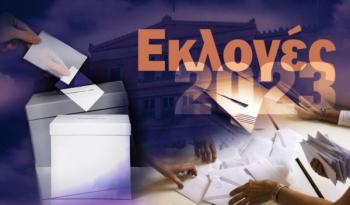 Επί ποδός Περιφέρεια και Δήμοι της Κεντρικής Μακεδονίας για τις εκλογές της Κυριακής