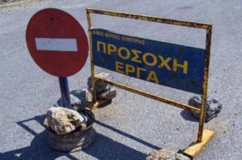 Κυκλοφοριακές ρυθμίσεις λόγω εργασιών αποκατάστασης – συντήρησης διαβάσεων πεζών στο Δήμο Βέροιας