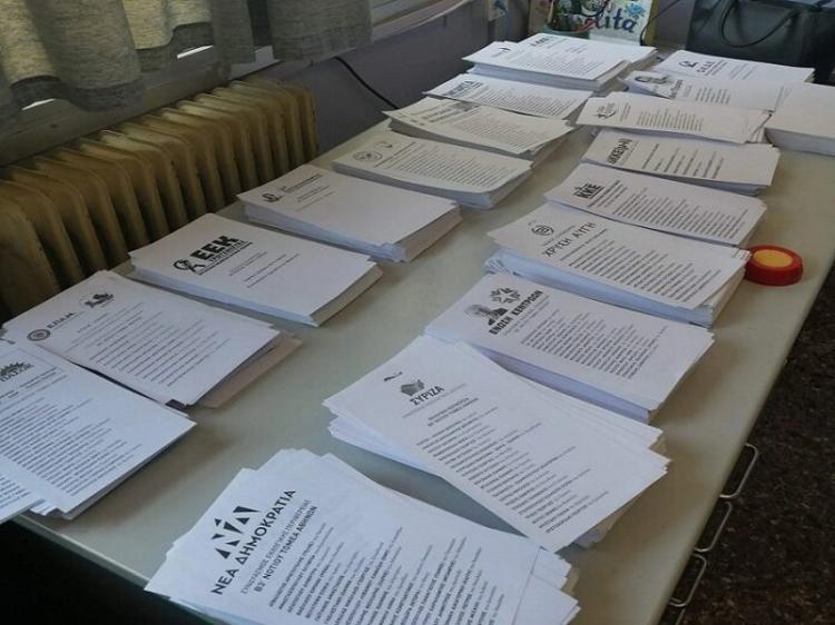 Ανακύκλωση του εκλογικού υλικού με πρωτοβουλία του 1ου Λυκείου Αλεξάνδρειας και των υπαλλήλων του Δήμου