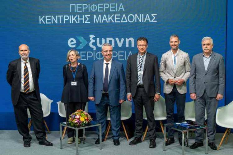 Η Περιφέρεια Κεντρικής Μακεδονίας συμμετείχε στη Διεθνή Έκθεση Τεχνολογίας BEYOND 2023