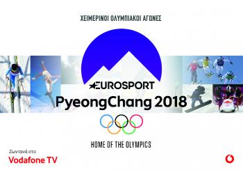 To Vodafone TV καλωσορίζει τους Χειμερινούς Ολυμπιακούς Αγώνες 2018 ζωντανά από το Eurosport!
