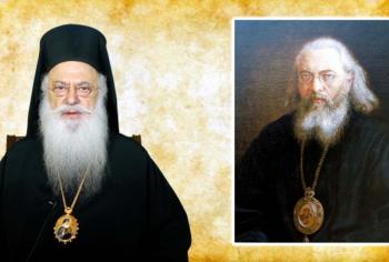Bεροίας Παντελεήμων: «Χαίροις της Κριμαίας θείος βλαστός»