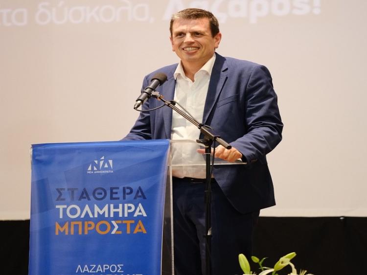 Σημεία ομιλίας υπ. Βουλευτή ΝΔ Ημαθίας Λάζαρου Τσαβδαρίδη στην προεκλογική του συγκέντρωση