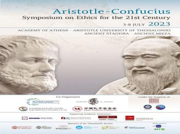 Εργασίες του Παγκόσμιου Συμποσίου στη Νάουσα - Η Ηθική του Αριστοτέλη και Κομφούκιου για τον 21ο αιώνα