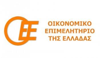 Επιμορφωτικό σεμινάριο διοργανώνει το 4ο ΠΤ Κ-Δ Μακεδονίας του Οικονομικού Επιμελητηρίου Ελλάδας