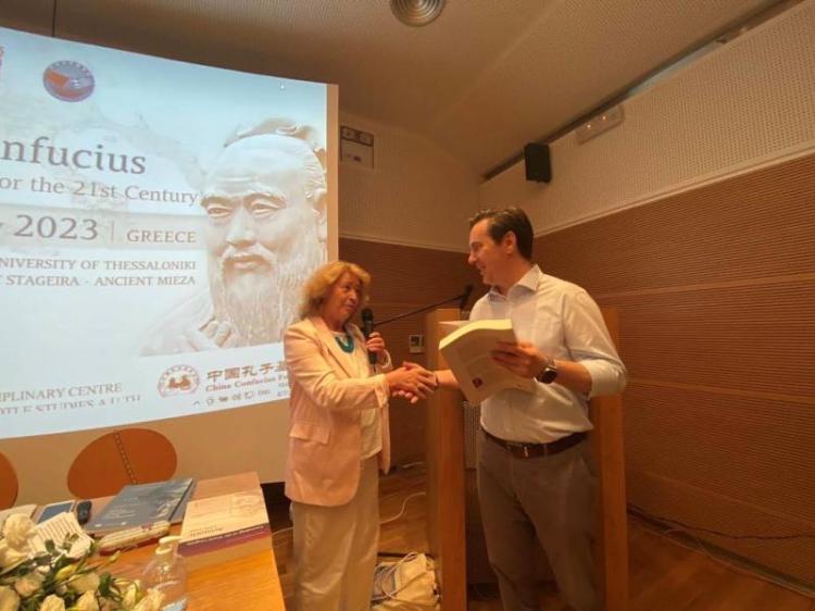 Με επιτυχία πραγματοποιήθηκαν στη Σχολή Αριστοτέλους στη Νάουσα οι εργασίες του Παγκοσμίου Συμποσίου με θέμα τη φιλοσοφία του Αριστοτέλη και του Κομφούκιου 