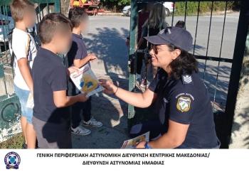 Ενημερωτικό υλικό για την οδική ασφάλεια μοίρασαν αστυνομικοί στους μαθητές της Ημαθίας