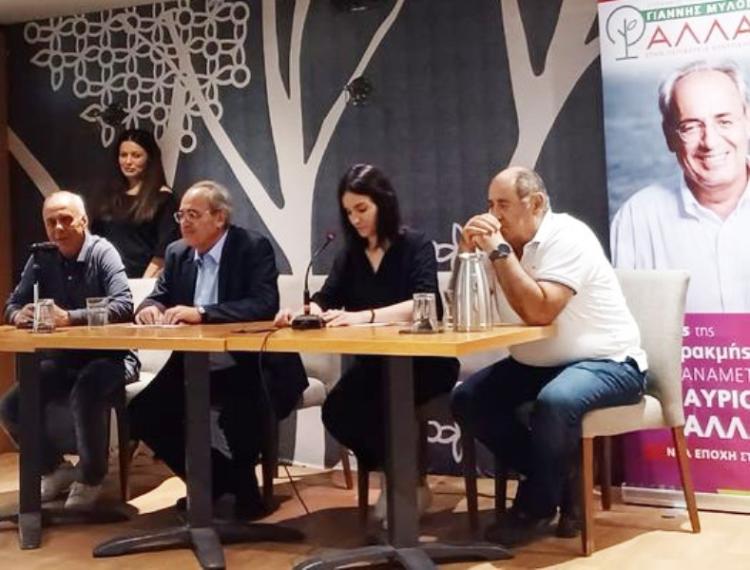 Τους 10 υποψήφιους περιφερειακούς συμβούλους στην Ημαθία, με την «Αλλαγή στην Περιφέρεια Κεντρικής Μακεδονίας», παρουσίασε ο Γιάννης Μυλόπουλος