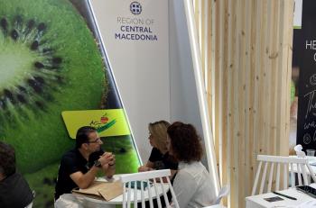 Η Περιφέρεια Κεντρικής Μακεδονίας συμμετείχε στη διεθνή έκθεση φρούτων και λαχανικών Fruit Attraction 2023 στη Μαδρίτη