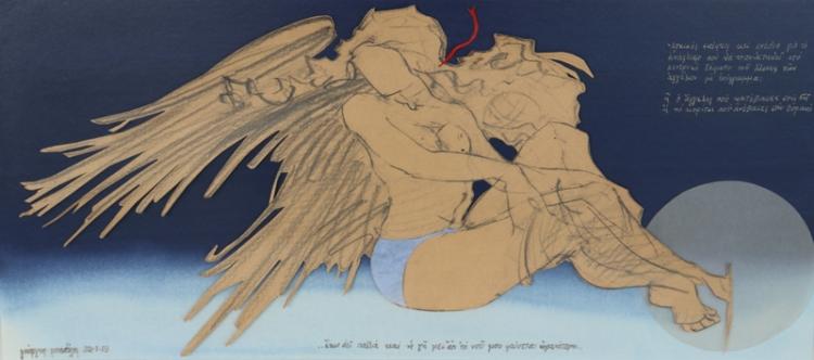 Γιώργης Μπαδόλας : «Όταν καταμετρήσεις τα λάφυρά σου…» - Αναδρομική Έκθεση Ζωγραφικής - Γλυπτικής - Χαρακτικής - Ποίησης, υπό την αιγίδα του Δήμου Νάουσας