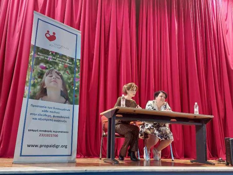 Ομιλία στη Βεργίνα με θέμα «Διαχείριση Θυμού από τη νηπιακή έως την εφηβική ηλικία»