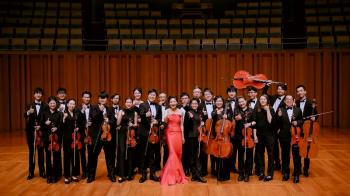 Eνημέρωση από το Δήμο Νάουσας για τη συναυλία με το μουσικό σύνολο HONG KONG STRING ORCHESTRA
