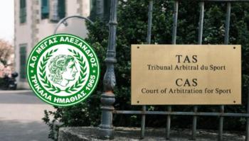 Δικαίωση στο CAS για Μ. Αλέξανδρο Τρικάλων - Στο κενό η απόφαση της ΕΠΟ για υποβιβασμό