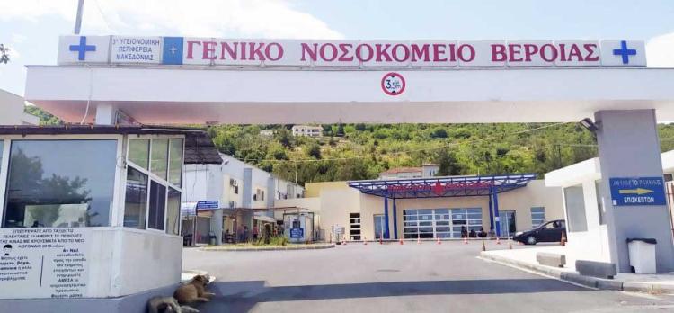 Ανακαινίσεις και Εκσυγχρονισμός Τμημάτων Επειγόντων Περιστατικών των Νοσοκομειακών Μονάδων της Π.Ε. Ημαθίας αρμοδιότητας της 3ης Υγειονομικής Περιφέρειας Μακεδονίας