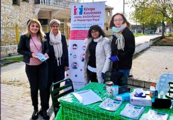 Στοχευμένη δράση για την παγκόσμια ημέρα διαβήτη από το Κέντρο Κοινότητας με παράρτημα Ρομά και το Κοινωνικό Φαρμακείο του Δήμου Αλεξάνδρειας