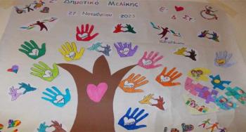 Ειδικό δημοτικό σχολείο Βέροιας : Δράσεις για την παγκόσμια ημέρα των ατόμων με αναπηρία