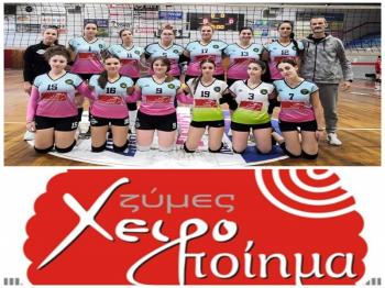 Πρωτάθλημα Β' Εθνικής Γυναικών : Αίολος Κατερίνης - Γ.Α.Σ. ΑΛΕΞΑΝΔΡΕΙΑ  0-3