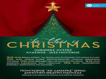 So this is Christmas …. : Ονειρικές νύχτες κλασικής - jazz μουσικής στο ΕΡΙΑ 