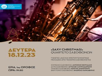 Ονειρικές νύχτες κλασικής-jazz μουσικής στο ΕΡΙΑ - Quarteto Σαξοφώνων «Saxy Christmas!»